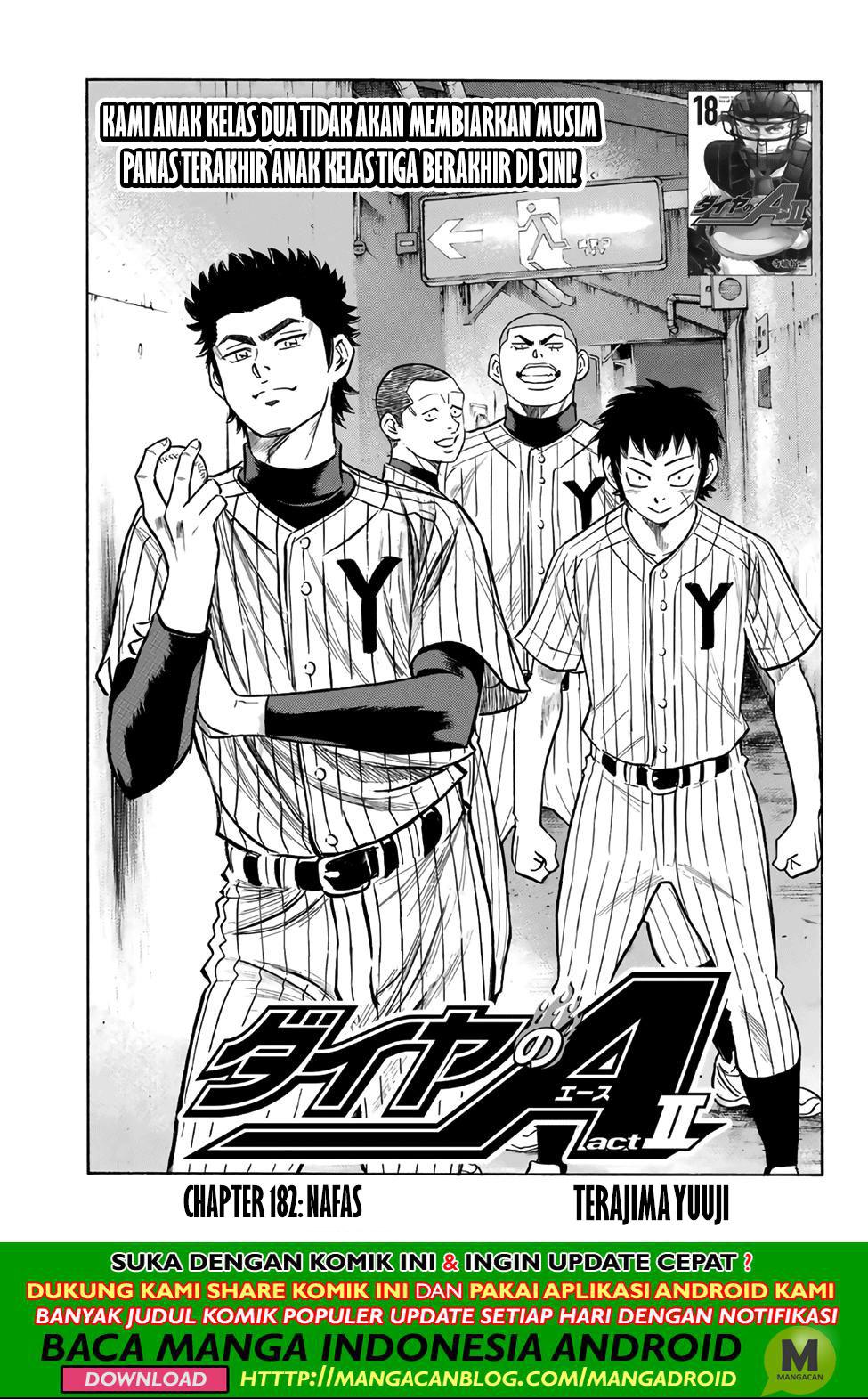 Diamond no Ace Act 2 chapter 182 halaman 1