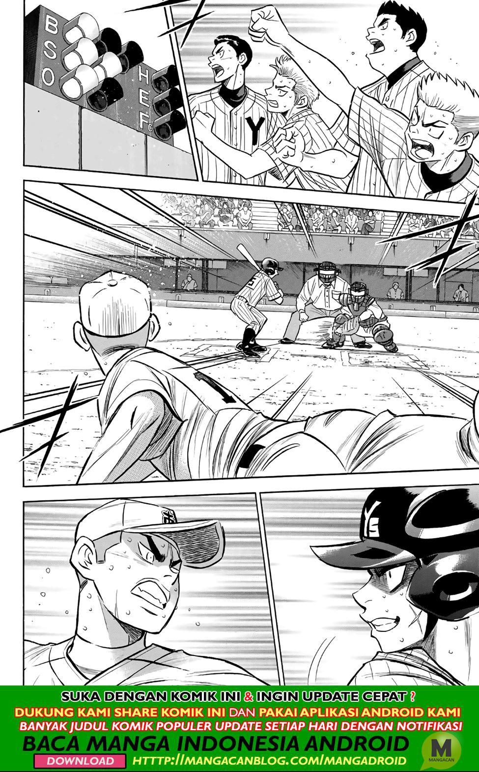 Diamond no Ace Act 2 chapter 182 halaman 2