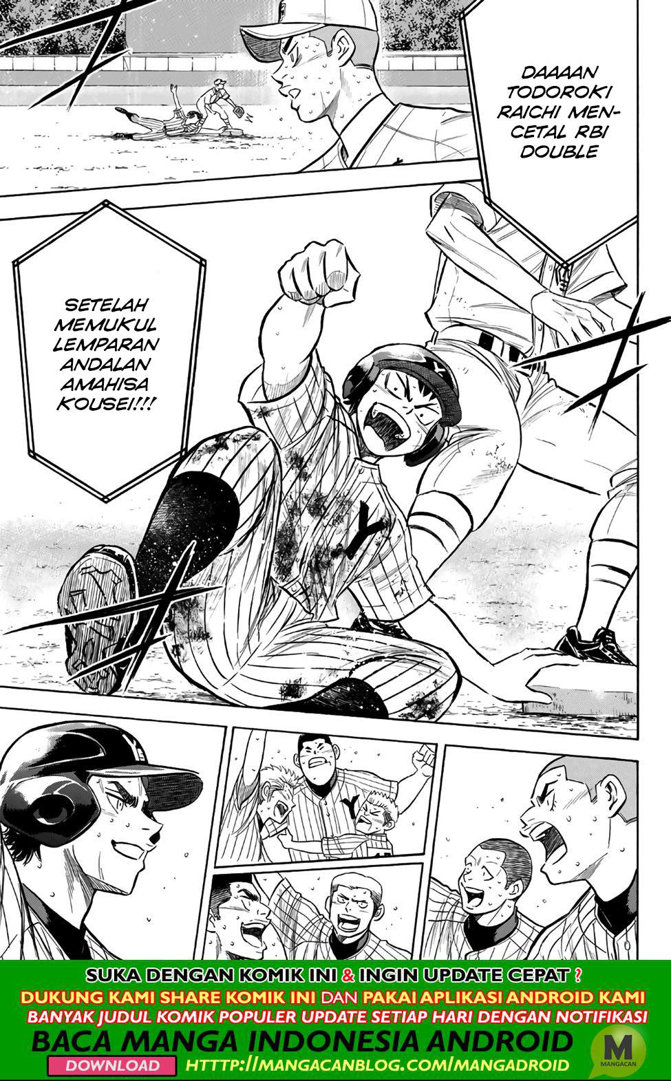 Diamond no Ace Act 2 chapter 182 halaman 16