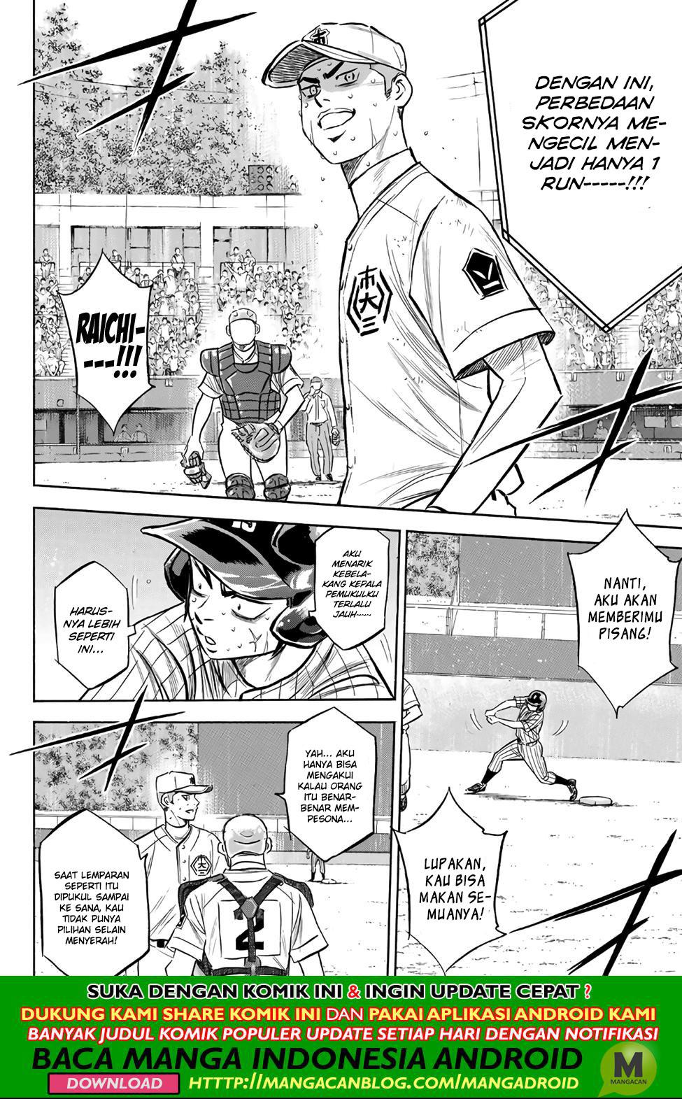 Diamond no Ace Act 2 chapter 182 halaman 17
