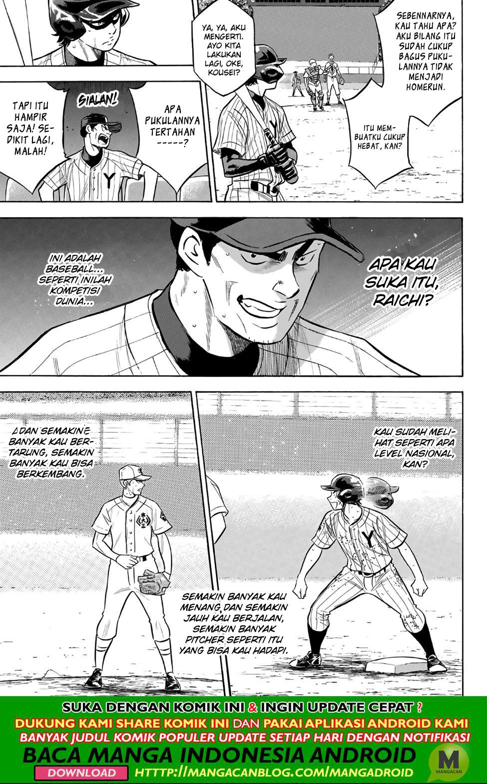 Diamond no Ace Act 2 chapter 182 halaman 18