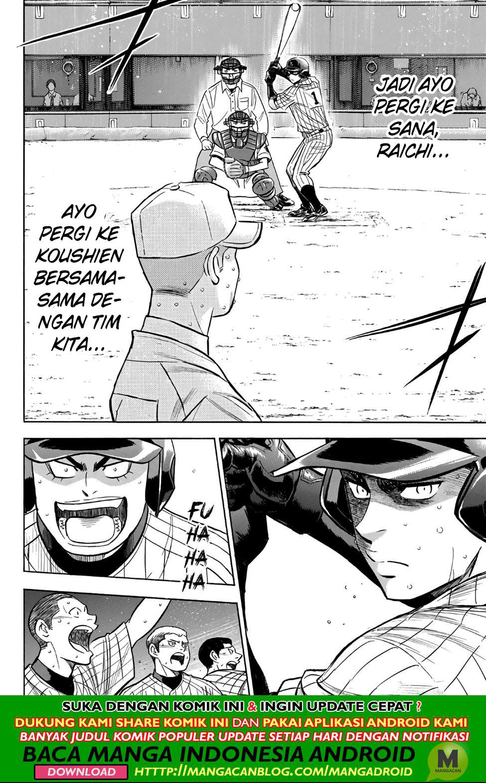 Diamond no Ace Act 2 chapter 182 halaman 19