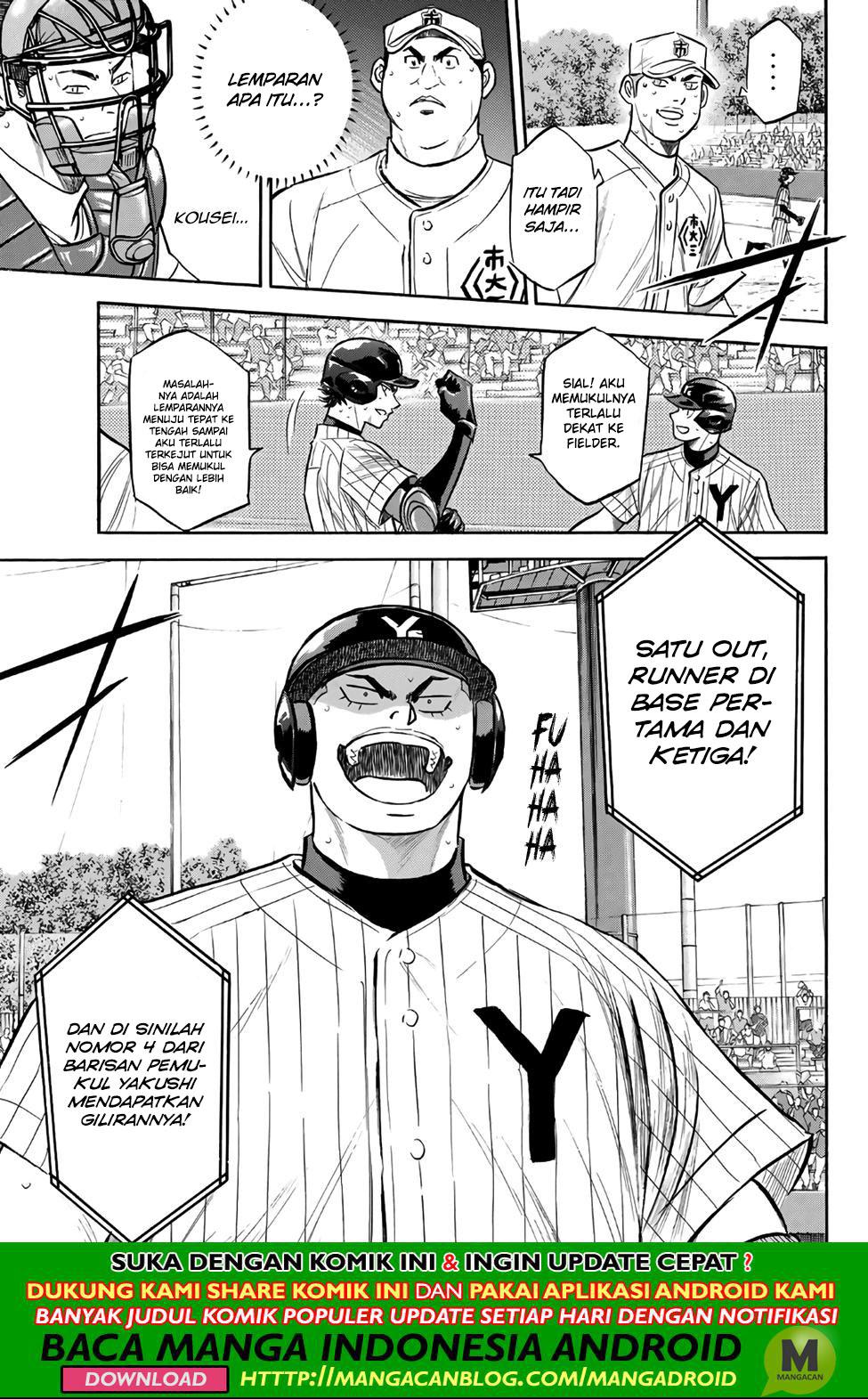 Diamond no Ace Act 2 Bab 183 halaman 3