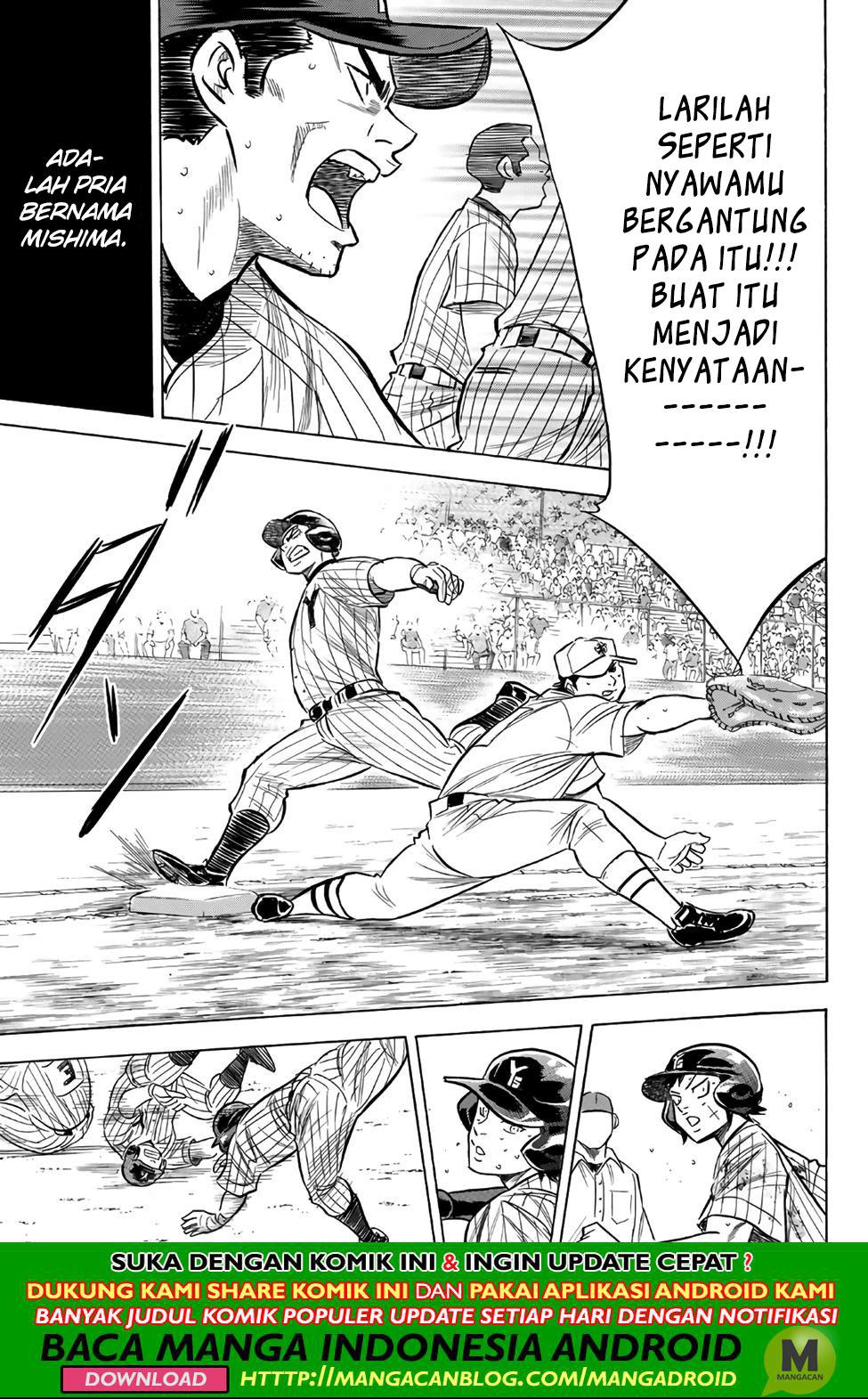 Diamond no Ace Act 2 Bab 183 halaman 17