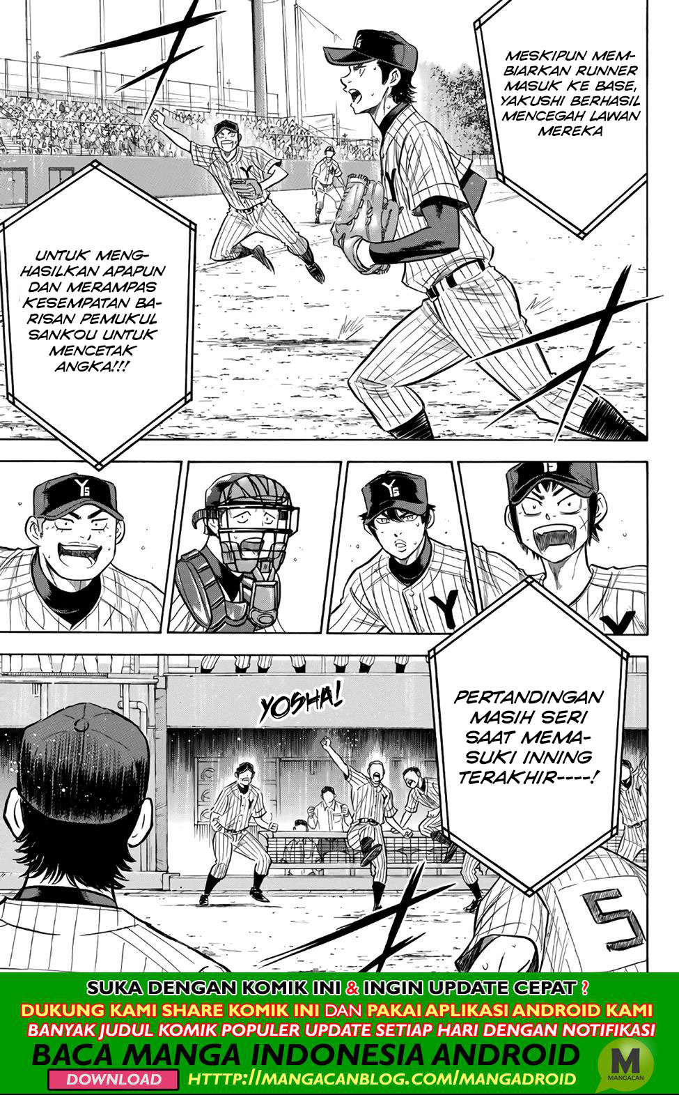 Diamond no Ace Act 2 chapter 184 halaman 17