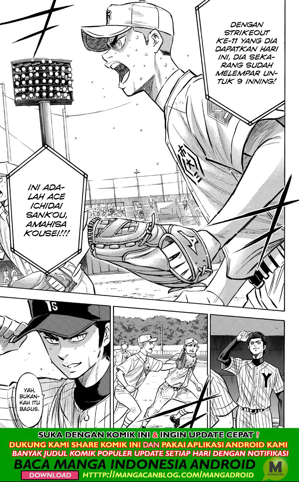 Diamond no Ace Act 2 chapter 185 halaman 9