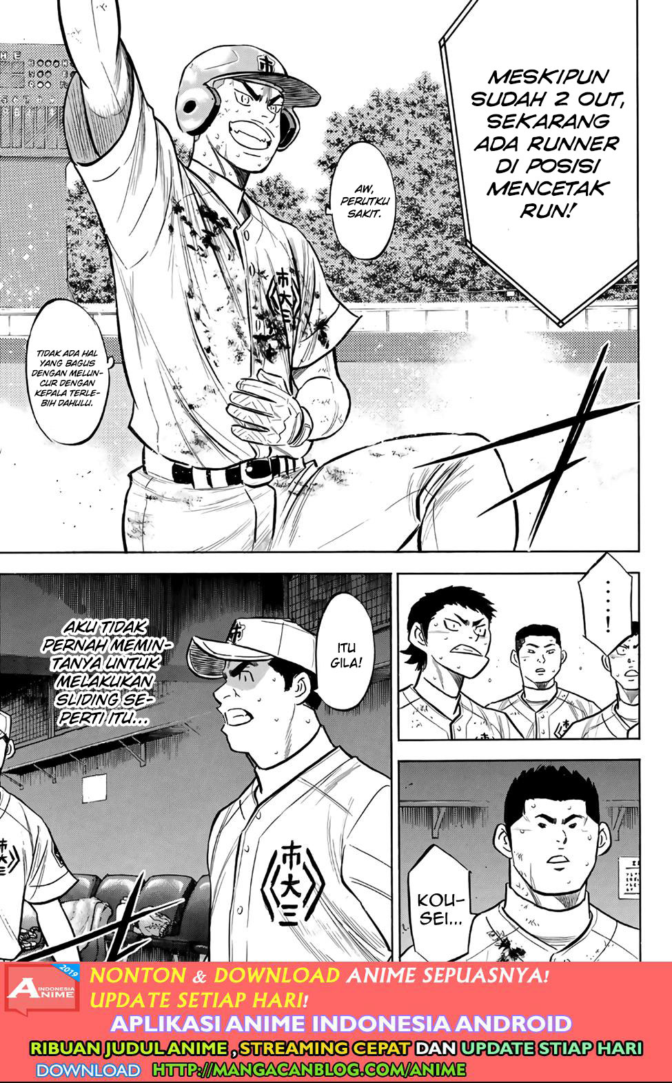 Diamond no Ace Act 2 chapter 186 halaman 5