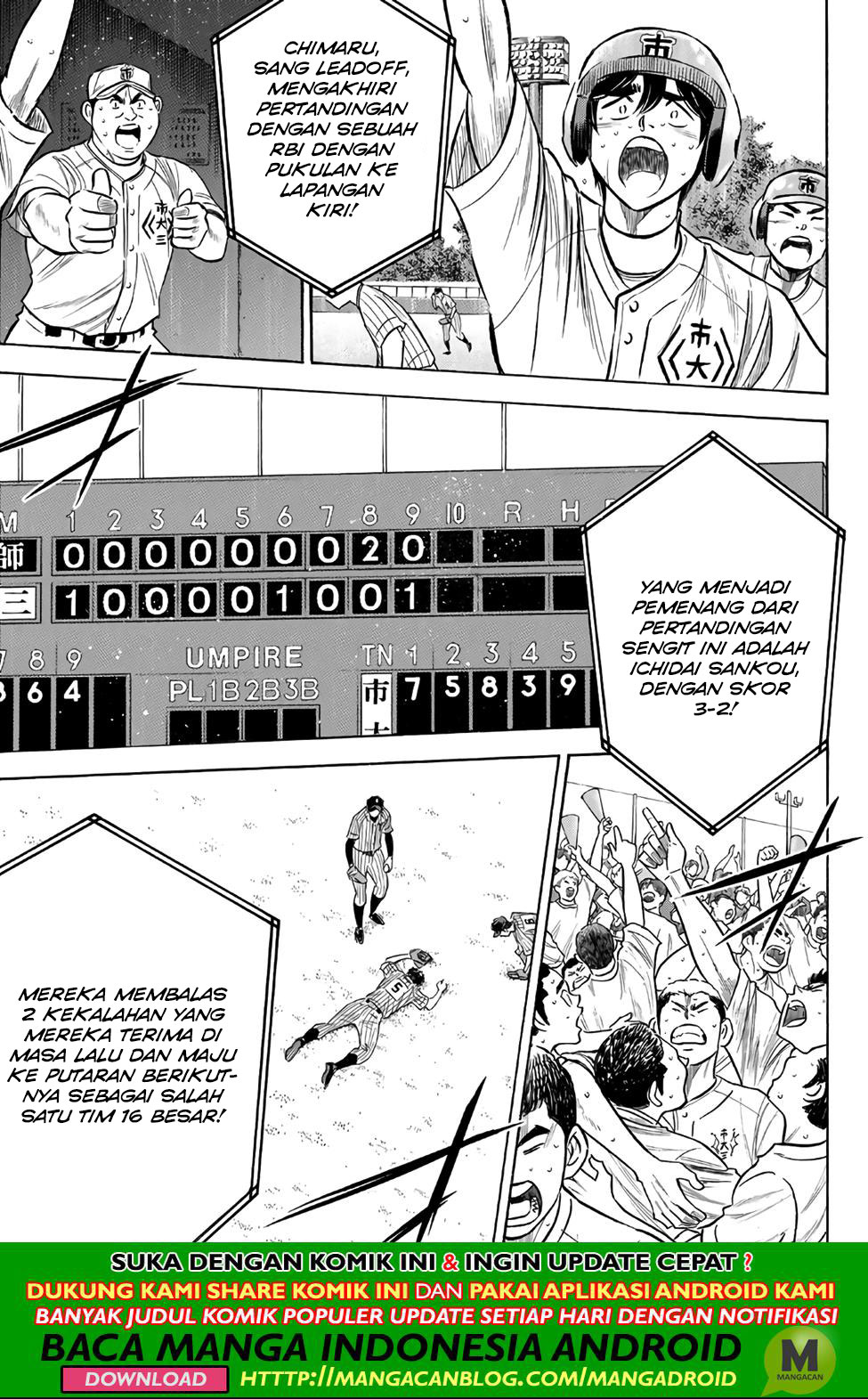 Diamond no Ace Act 2 chapter 187 halaman 4