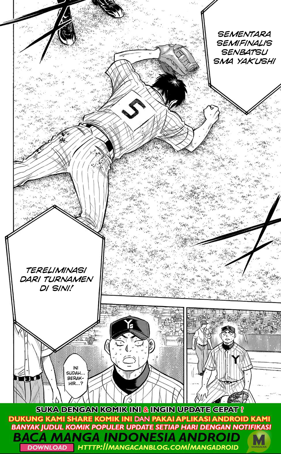 Diamond no Ace Act 2 chapter 187 halaman 5