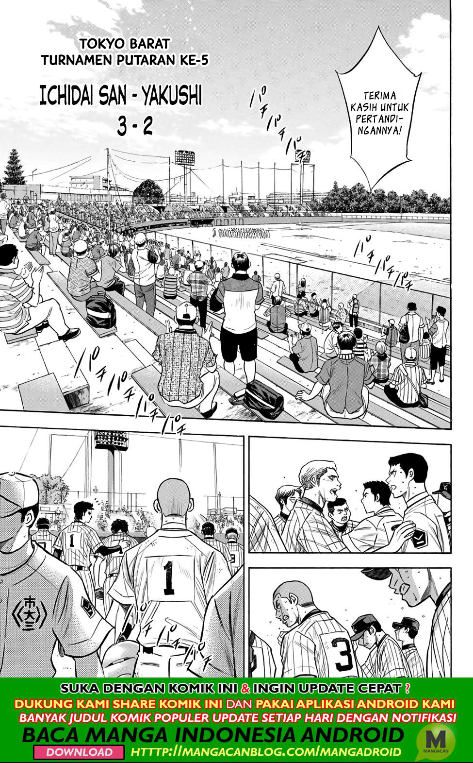 Diamond no Ace Act 2 chapter 187 halaman 12