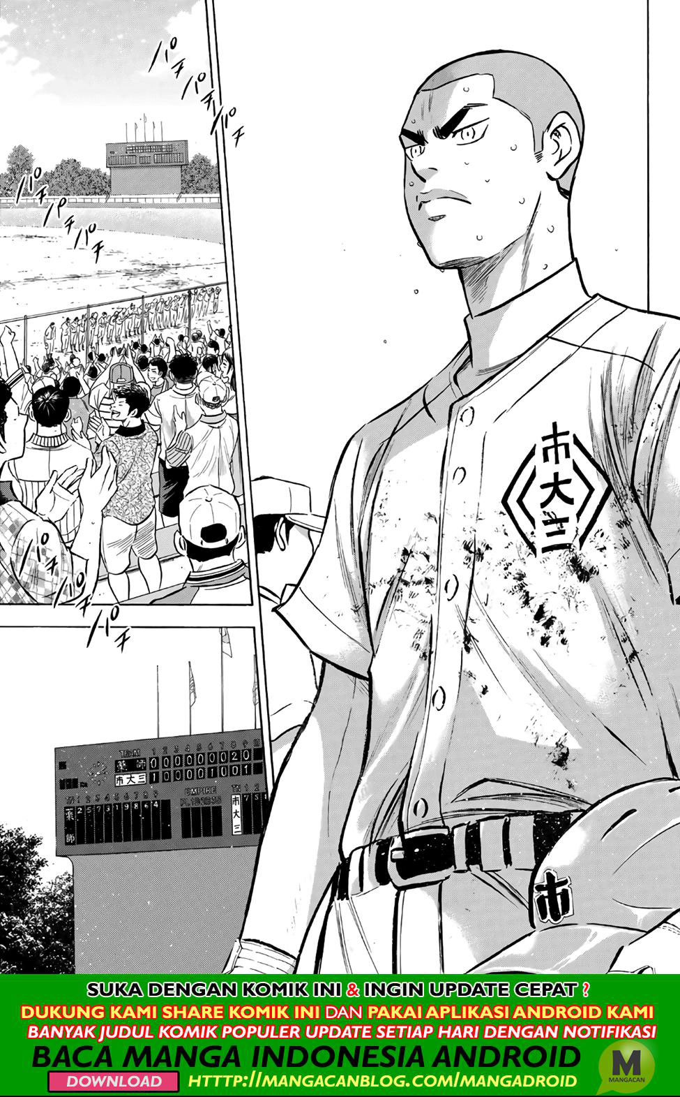 Diamond no Ace Act 2 chapter 187 halaman 14