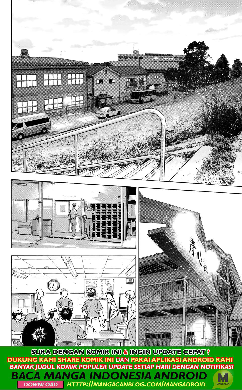 Diamond no Ace Act 2 chapter 187 halaman 15