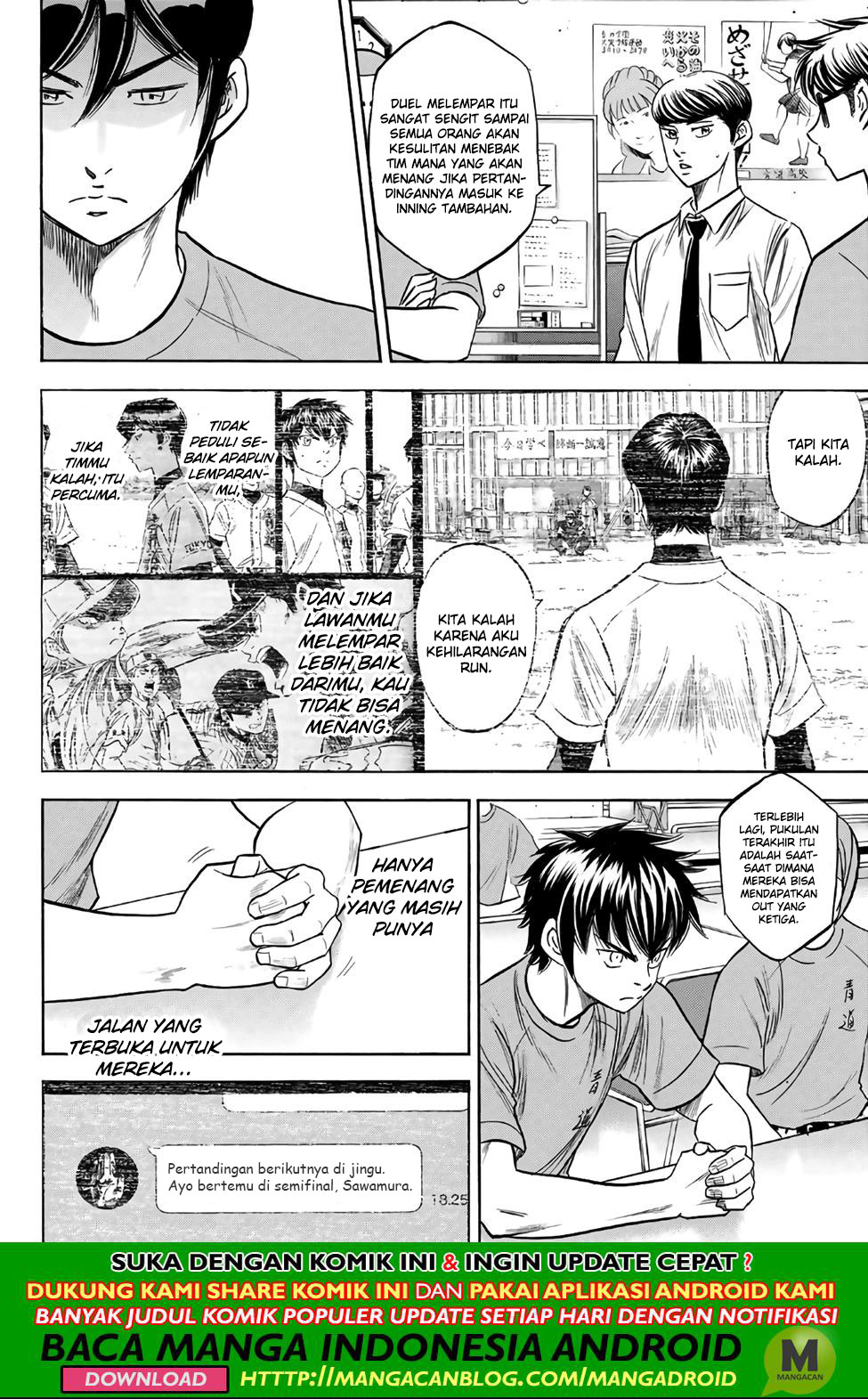 Diamond no Ace Act 2 chapter 187 halaman 17