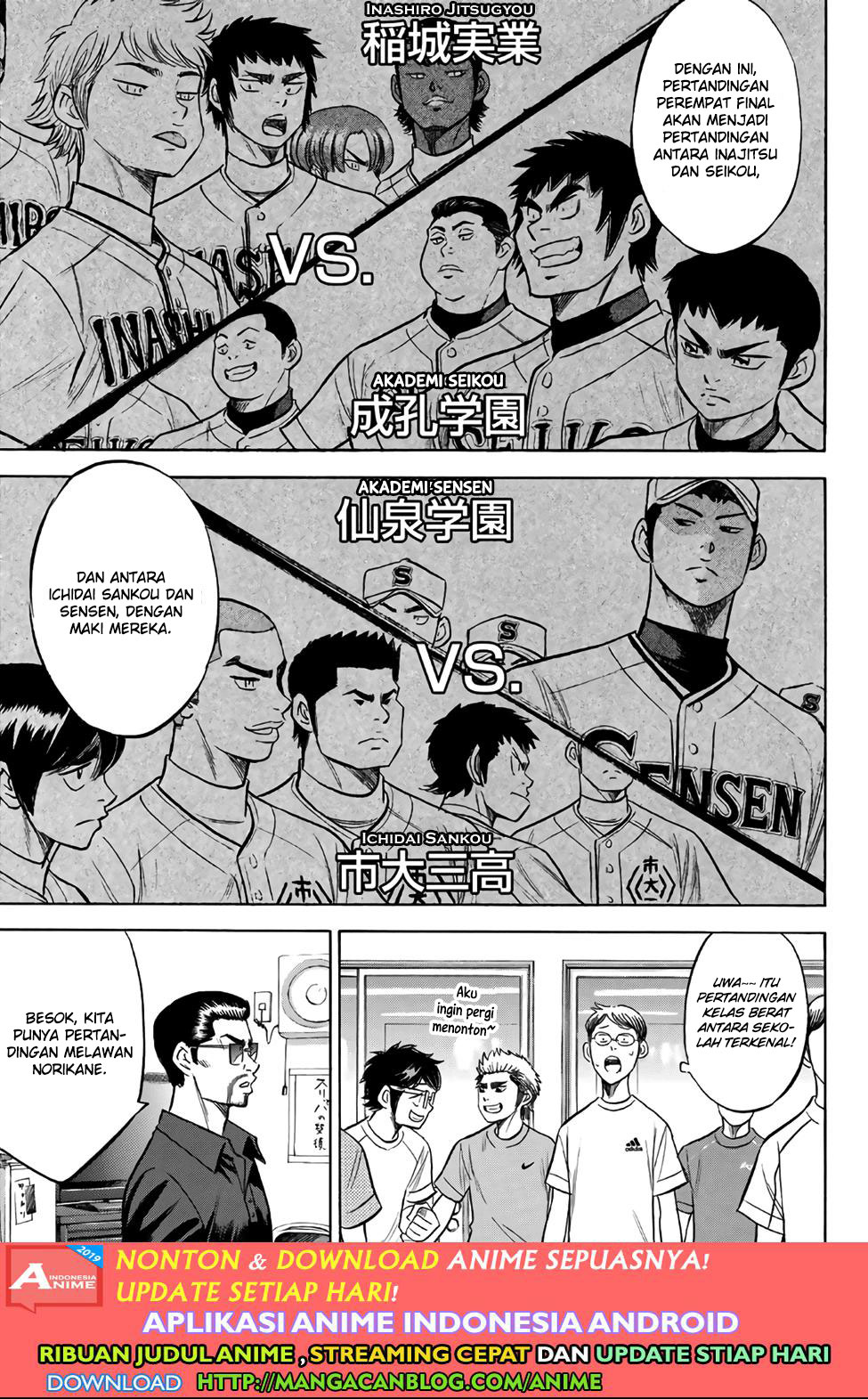 Diamond no Ace Act 2 Bab 188 halaman 7