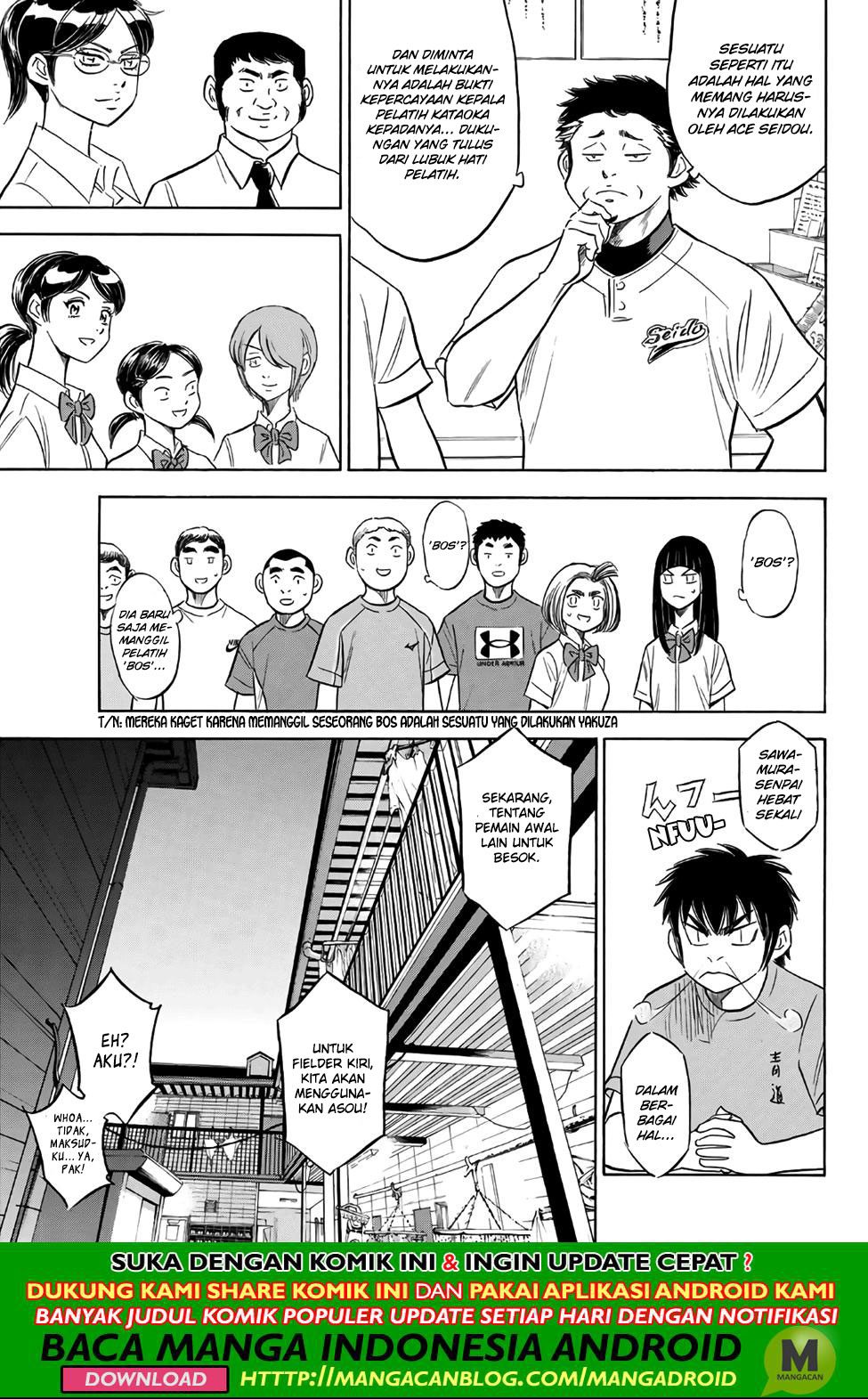 Diamond no Ace Act 2 Bab 188 halaman 11