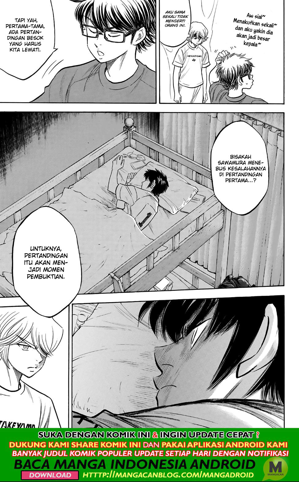 Diamond no Ace Act 2 Bab 188 halaman 17