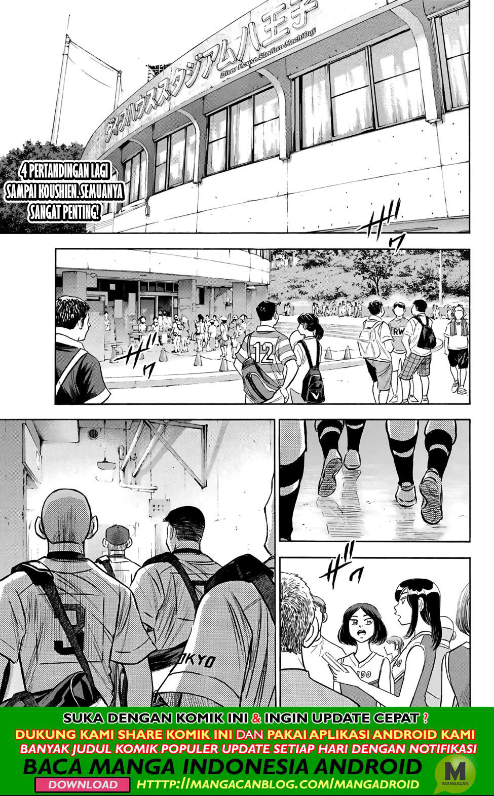 Diamond no Ace Act 2 chapter 189 halaman 1