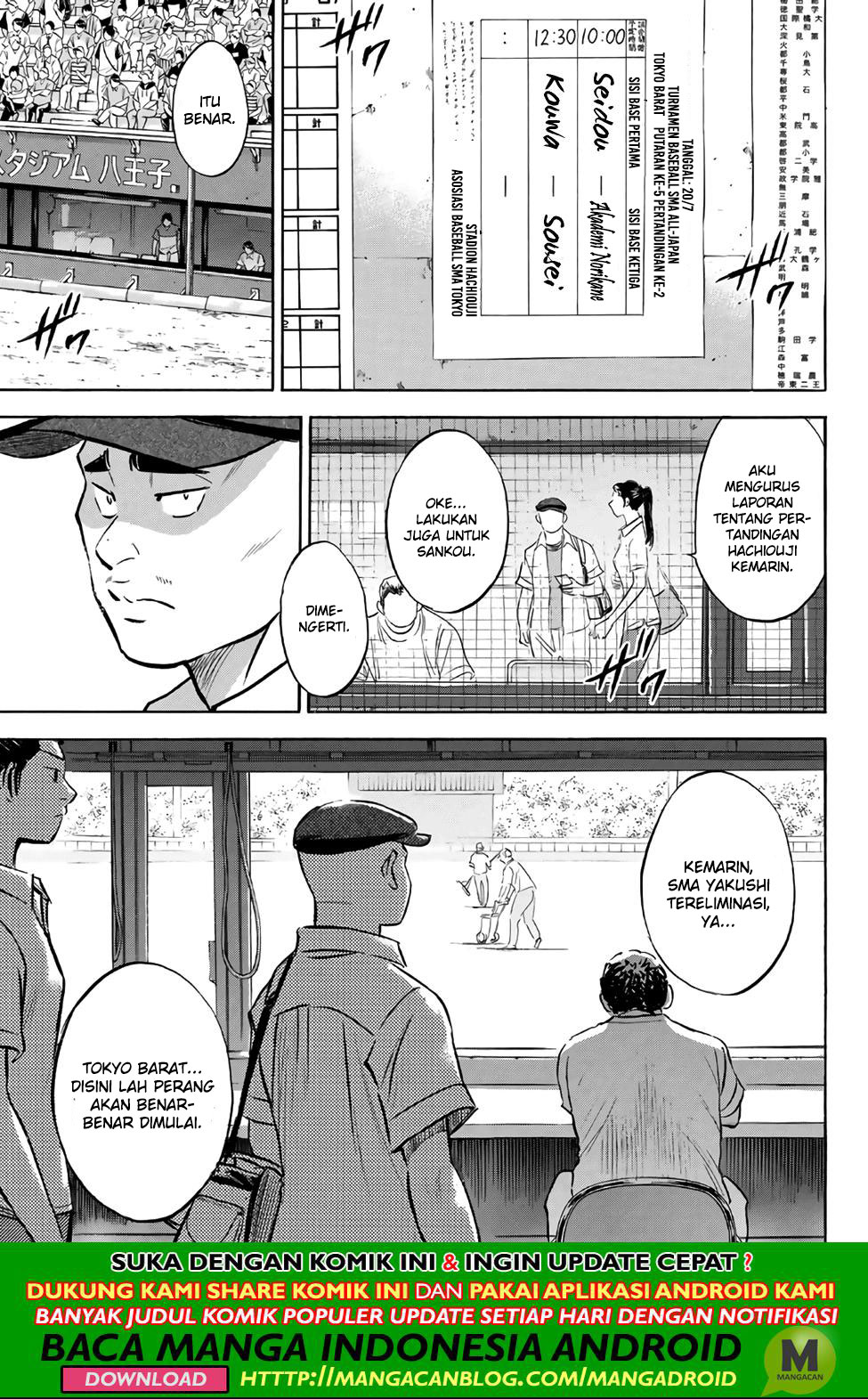Diamond no Ace Act 2 chapter 189 halaman 3