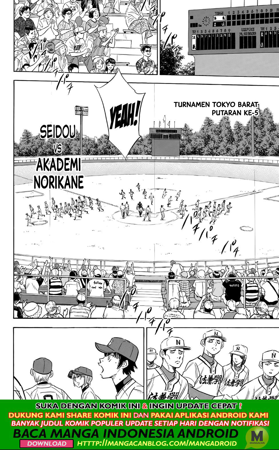 Diamond no Ace Act 2 chapter 189 halaman 6