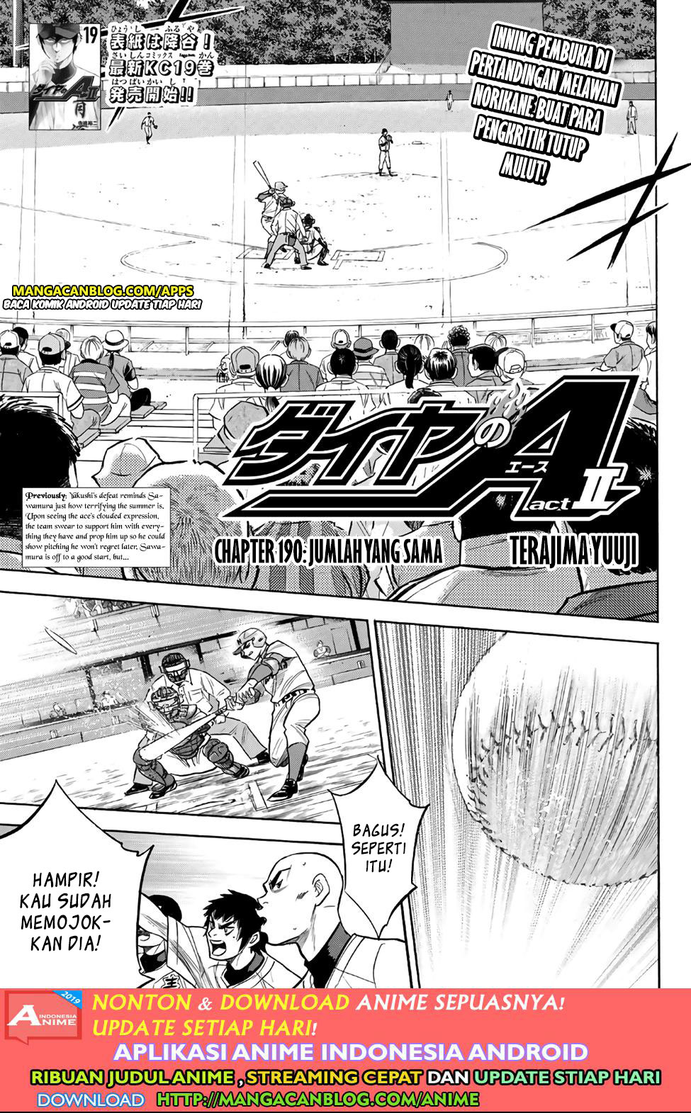 Diamond no Ace Act 2 Bab 190 halaman 1