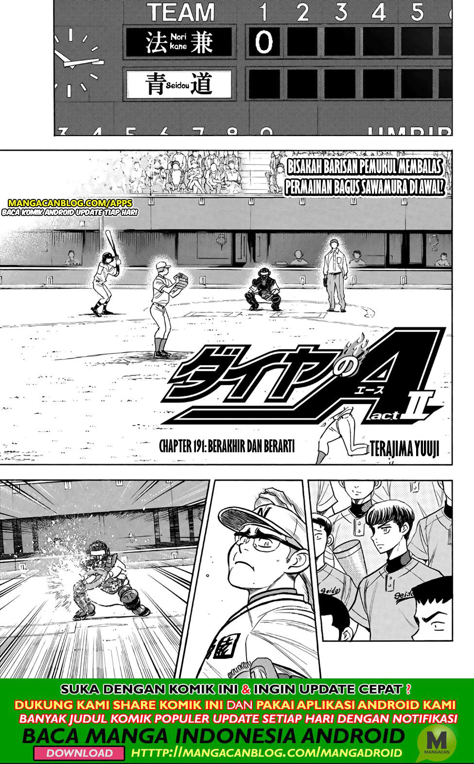 Diamond no Ace Act 2 Bab 191 halaman 1