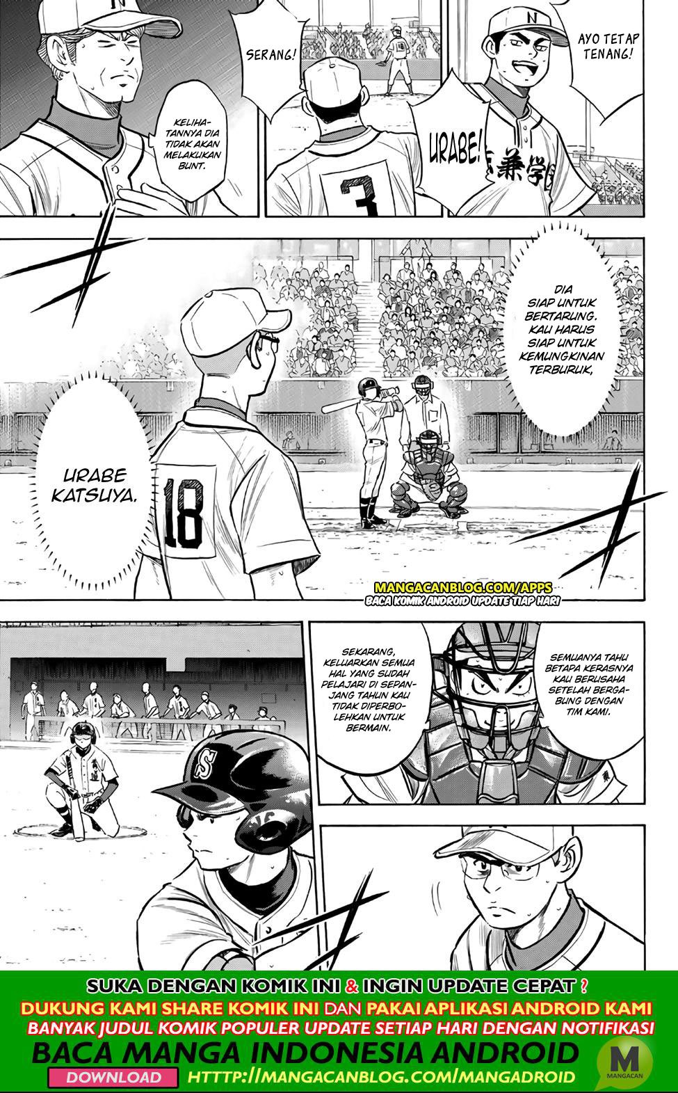 Diamond no Ace Act 2 Bab 192 halaman 3