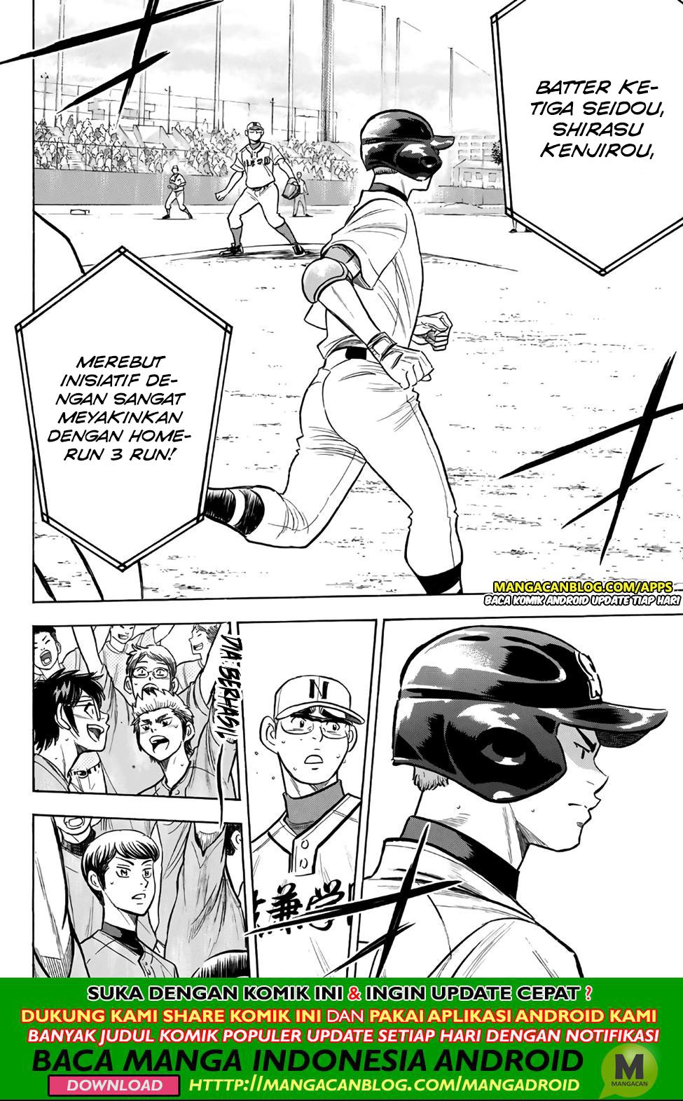 Diamond no Ace Act 2 Bab 192 halaman 7