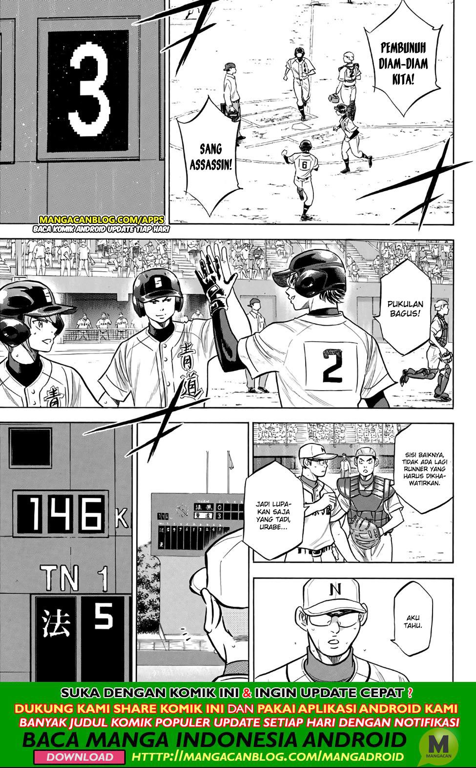 Diamond no Ace Act 2 Bab 192 halaman 8