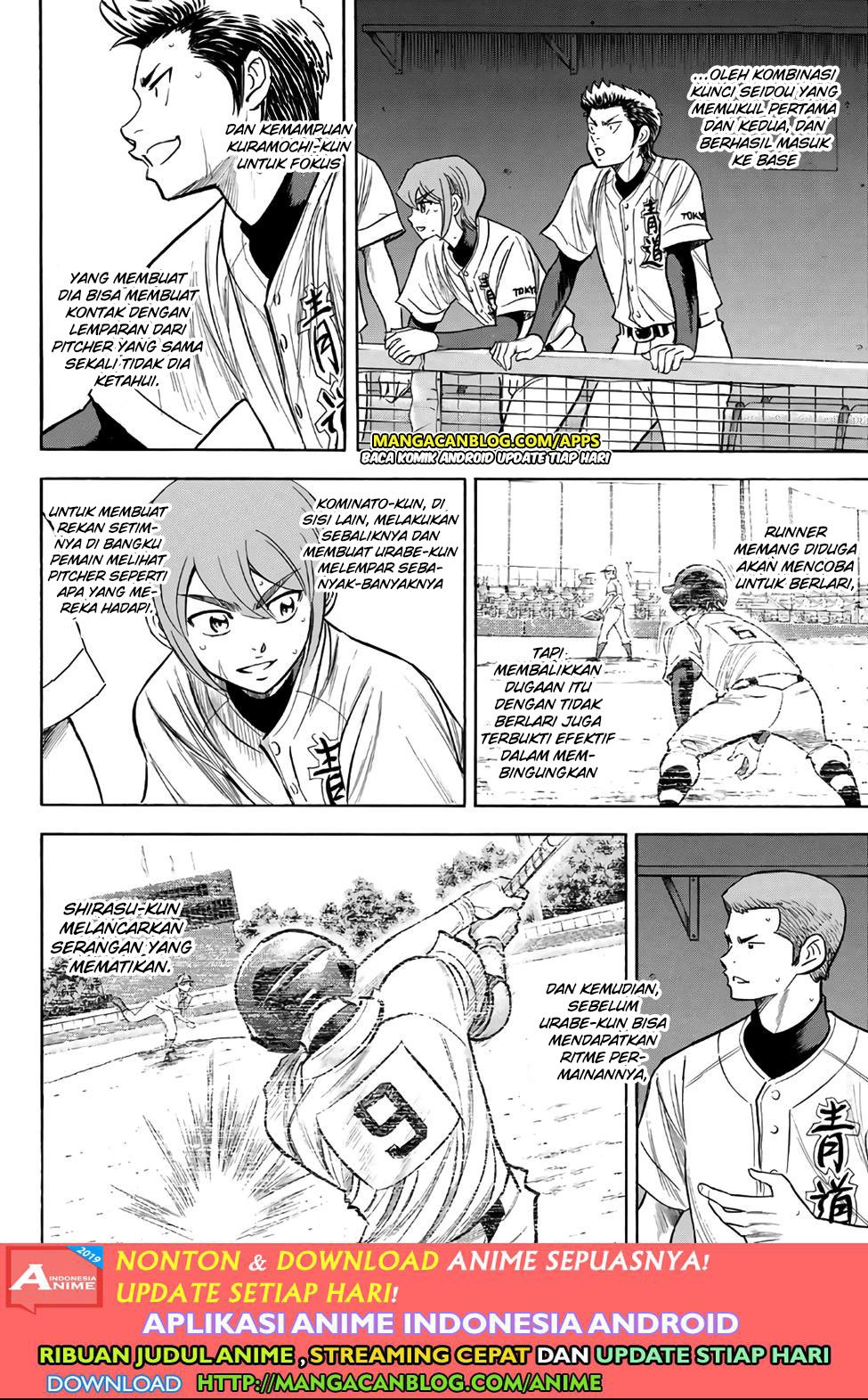 Diamond no Ace Act 2 Bab 192 halaman 11