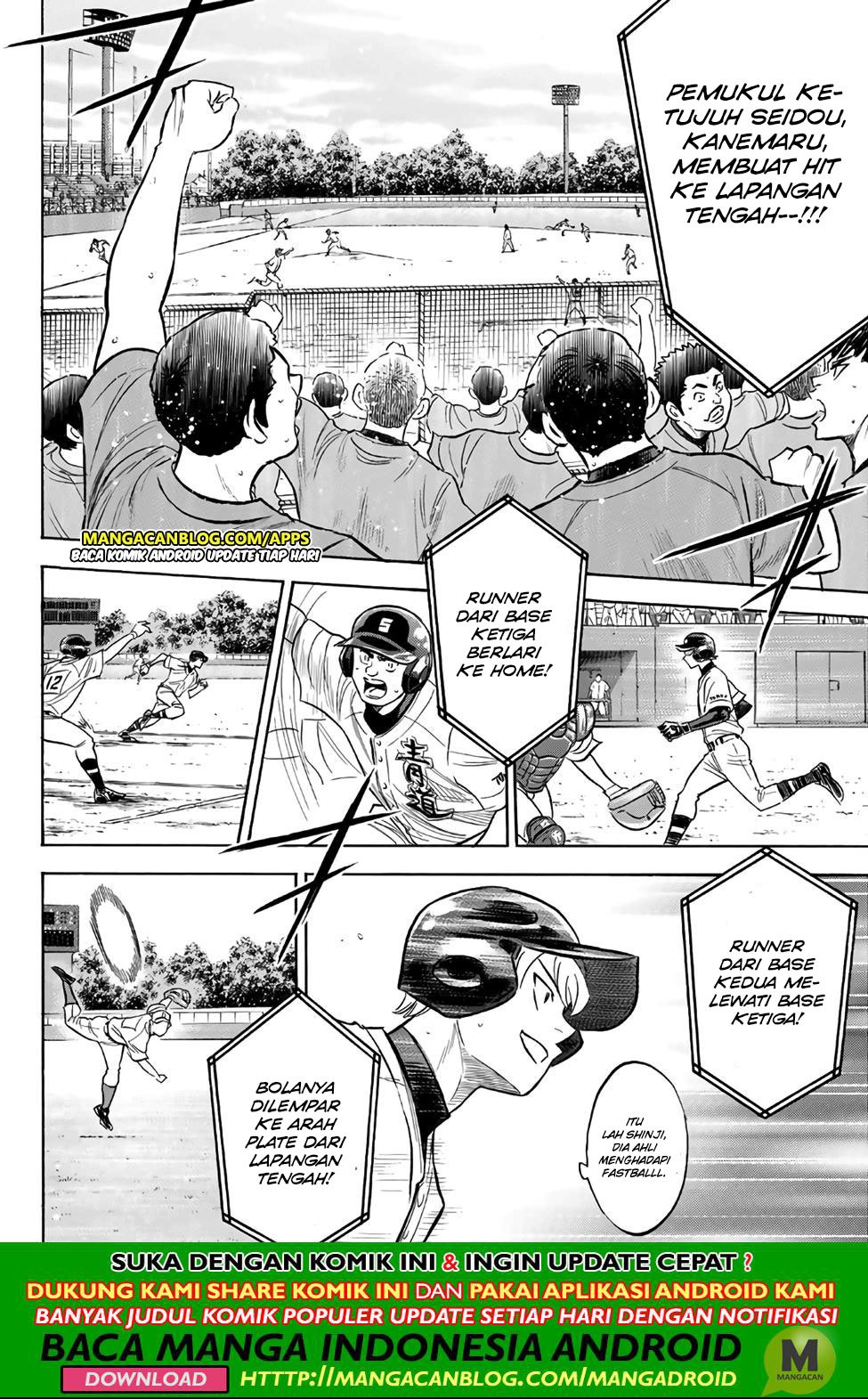 Diamond no Ace Act 2 Bab 192 halaman 13