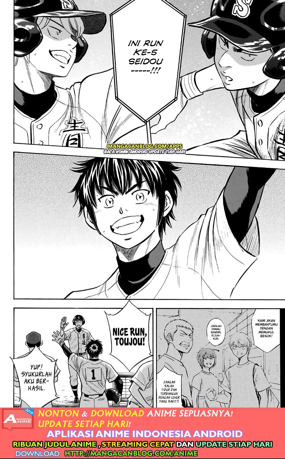Diamond no Ace Act 2 Bab 192 halaman 15