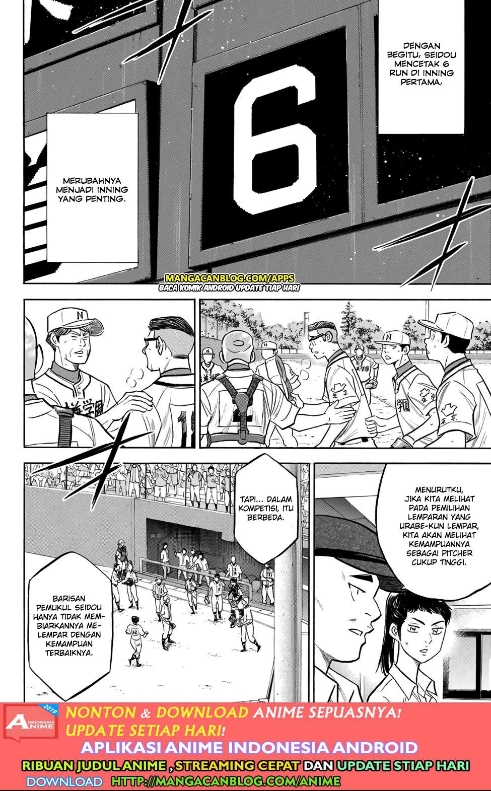 Diamond no Ace Act 2 Bab 192 halaman 17