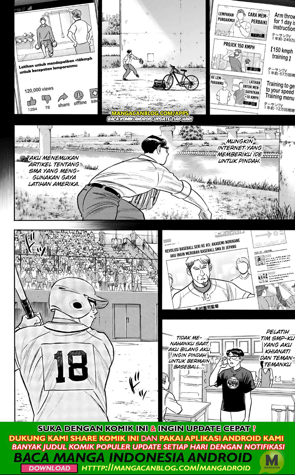Diamond no Ace Act 2 chapter 193 halaman 10