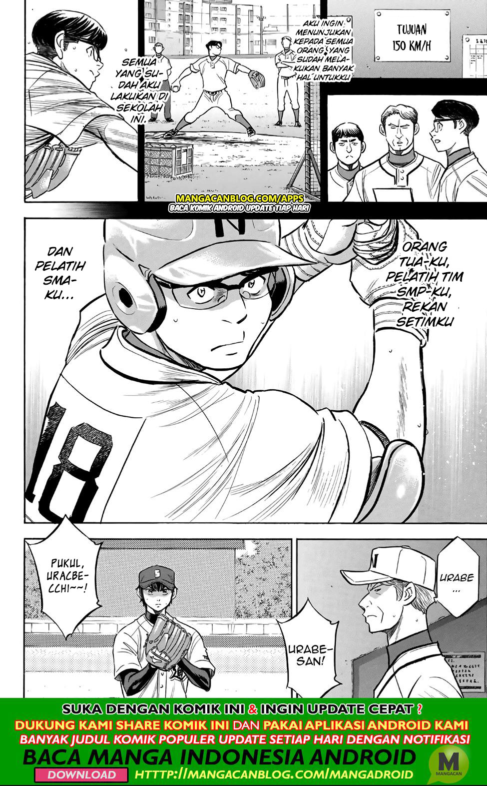 Diamond no Ace Act 2 chapter 193 halaman 12
