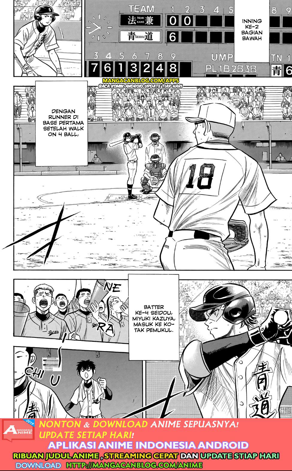 Diamond no Ace Act 2 Bab 194 halaman 2