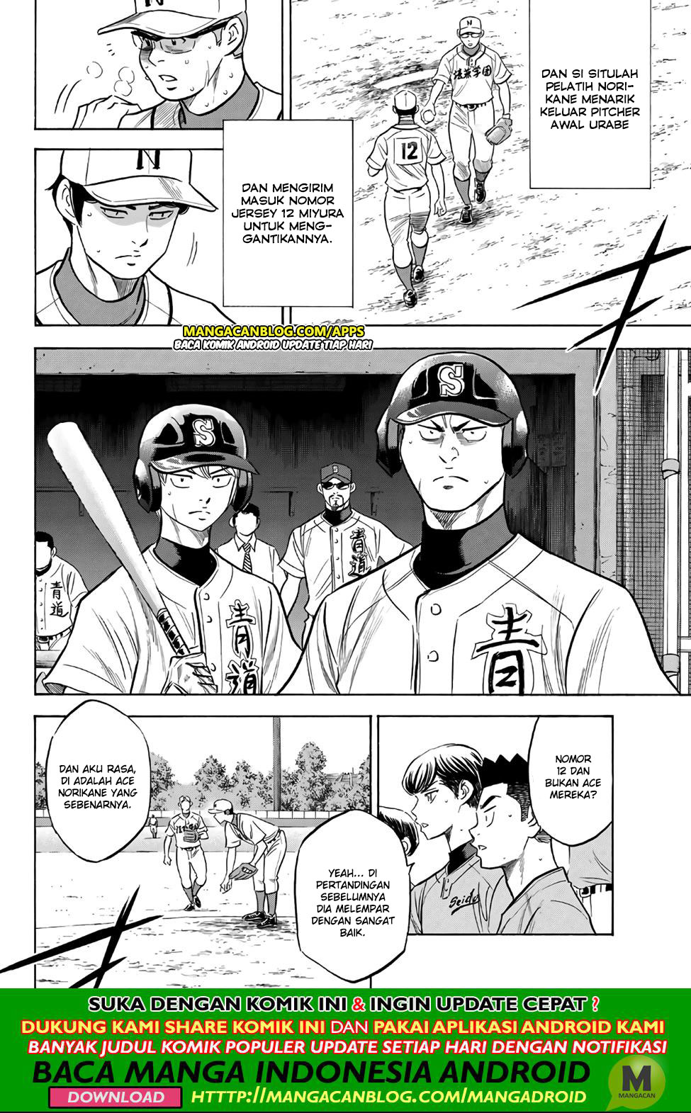 Diamond no Ace Act 2 Bab 194 halaman 6