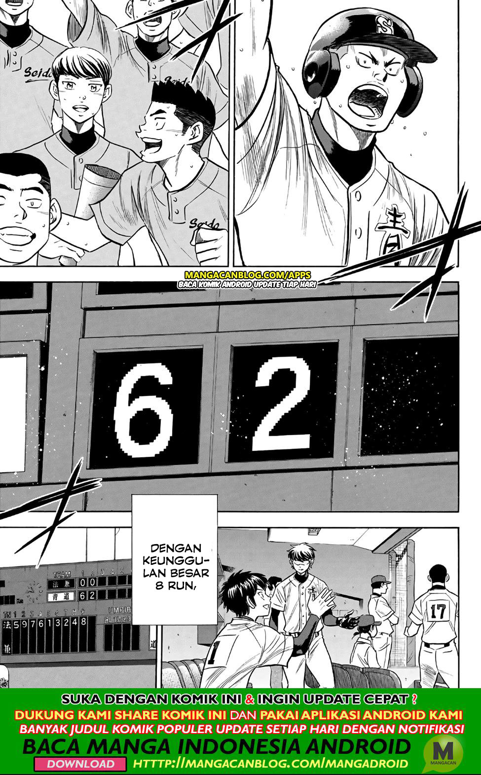 Diamond no Ace Act 2 Bab 194 halaman 11