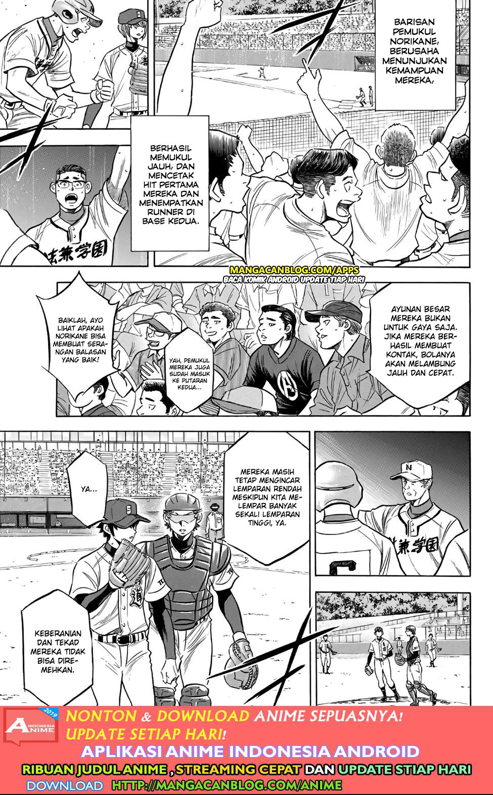 Diamond no Ace Act 2 Bab 194 halaman 17