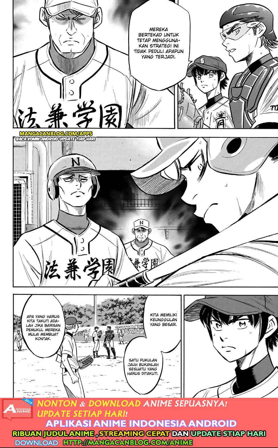 Diamond no Ace Act 2 Bab 194 halaman 18