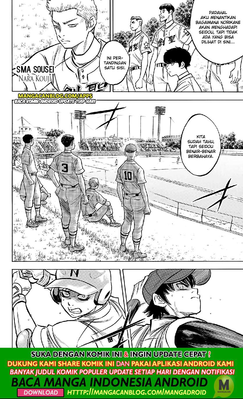 Diamond no Ace Act 2 chapter 195 halaman 2