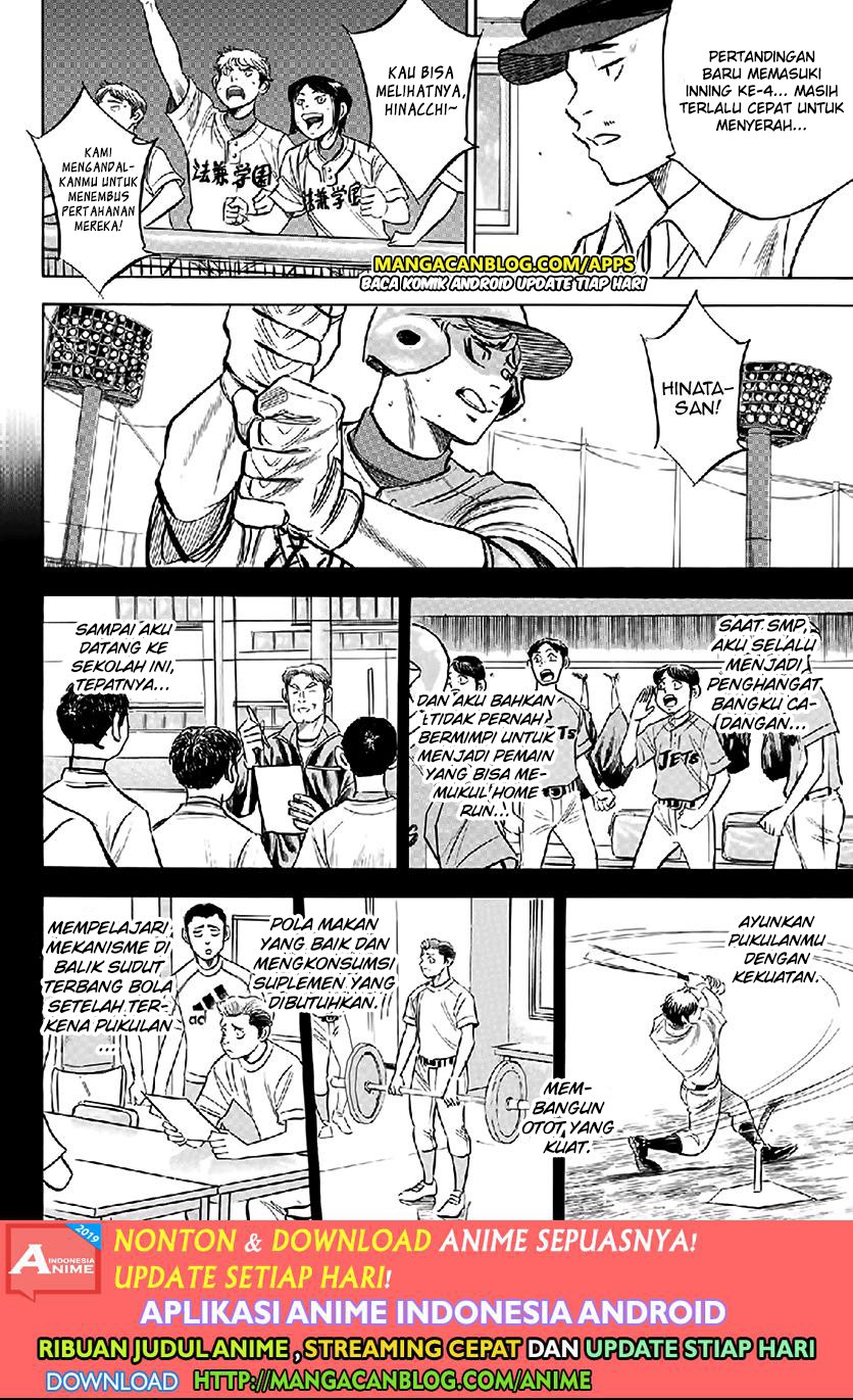 Diamond no Ace Act 2 chapter 195 halaman 4