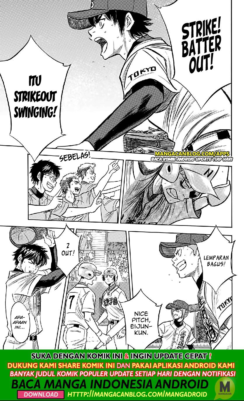 Diamond no Ace Act 2 chapter 195 halaman 7