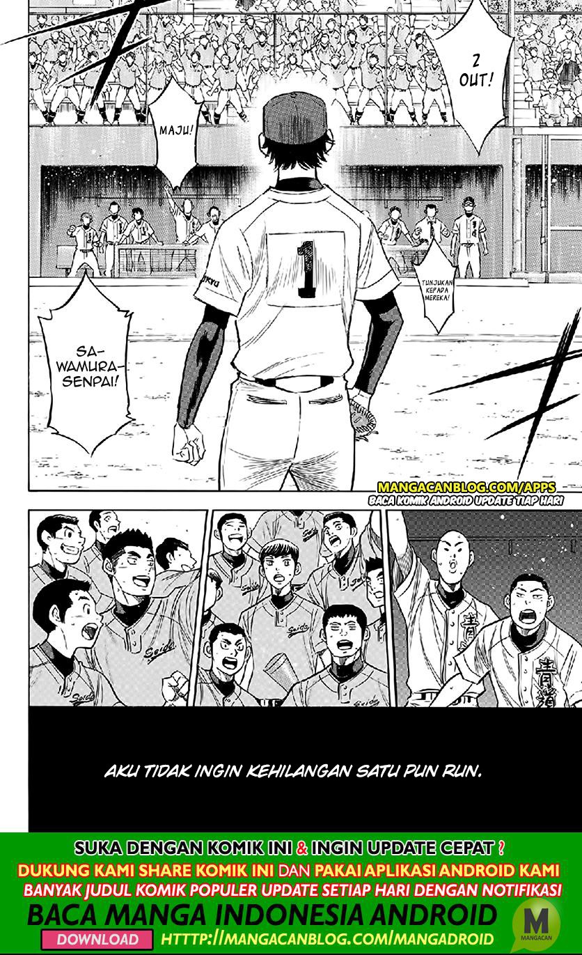 Diamond no Ace Act 2 chapter 195 halaman 18