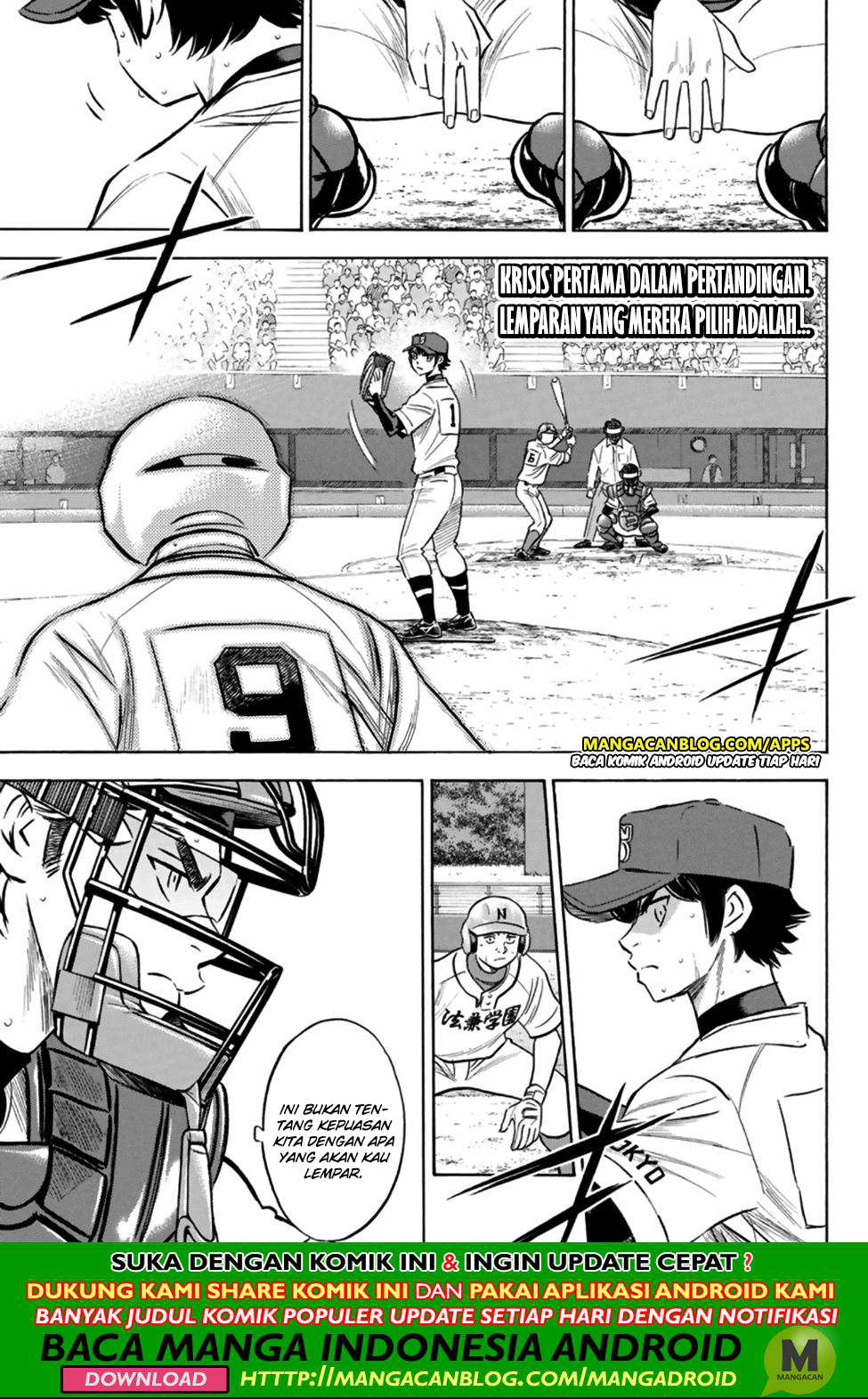 Diamond no Ace Act 2 Bab 196 halaman 1