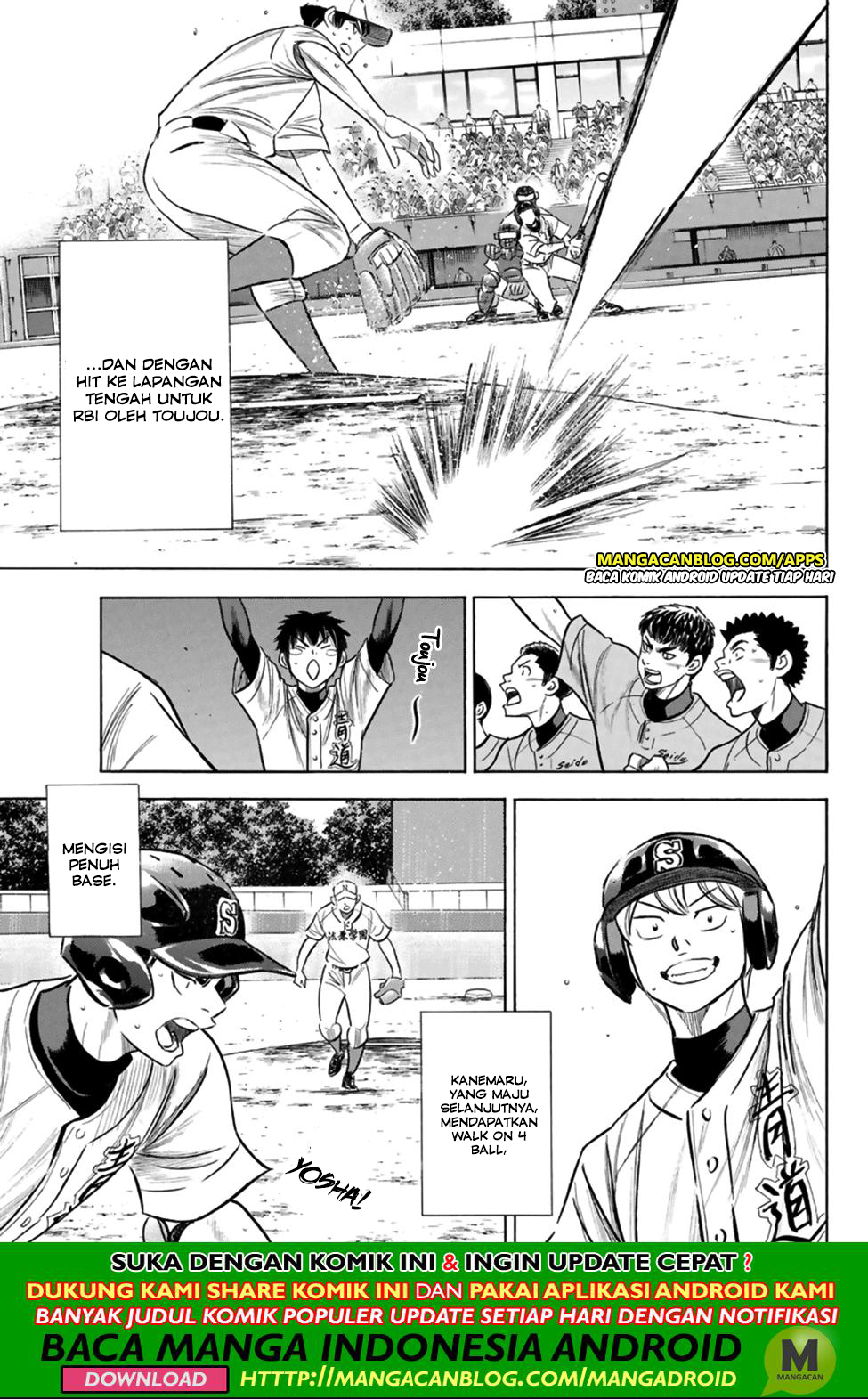 Diamond no Ace Act 2 Bab 196 halaman 12