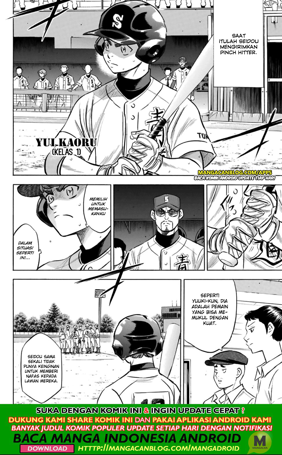 Diamond no Ace Act 2 Bab 196 halaman 13