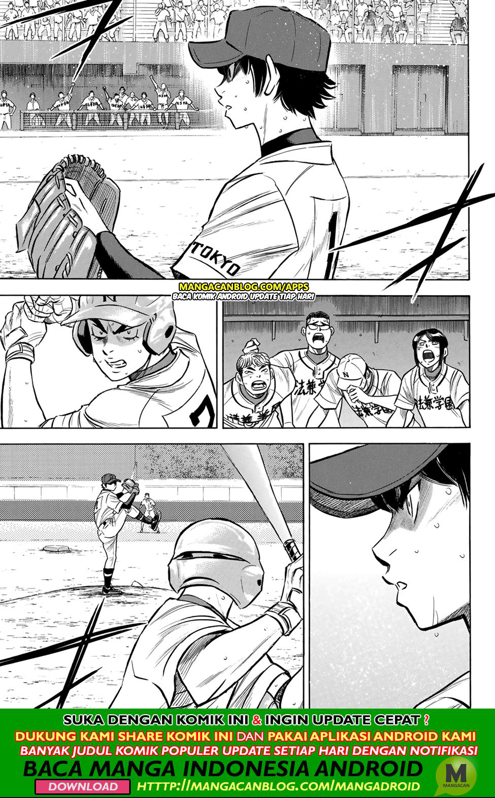 Diamond no Ace Act 2 chapter 197 halaman 7