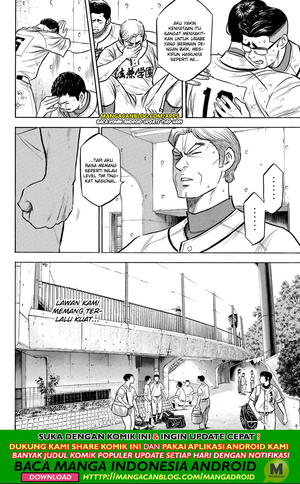 Diamond no Ace Act 2 chapter 197 halaman 12