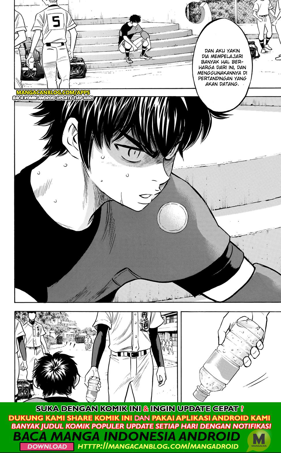 Diamond no Ace Act 2 chapter 197 halaman 14