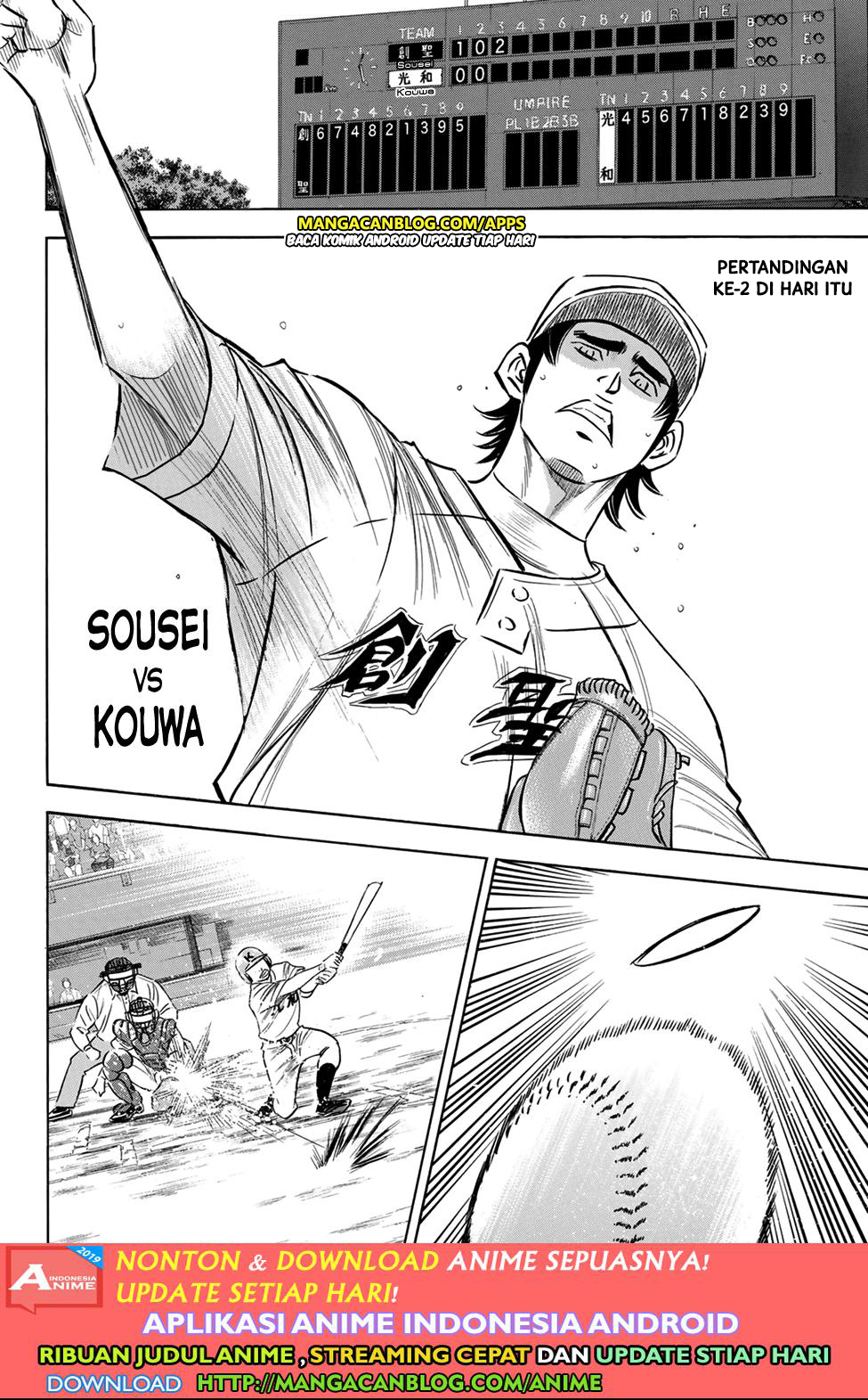 Diamond no Ace Act 2 chapter 197 halaman 16